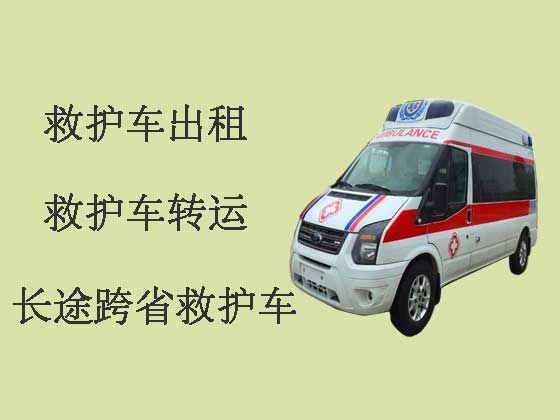 宁波救护车出租-救护车长途转运病人